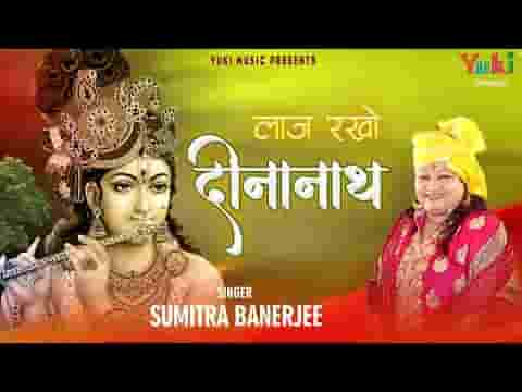 बड़े नाजुक है मेरे हालात कन्हैया मेरी लाज रखना भजन लिरिक्स