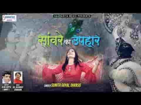 मांगना है तो फिर प्यार मांग लो भजन लिरिक्स
