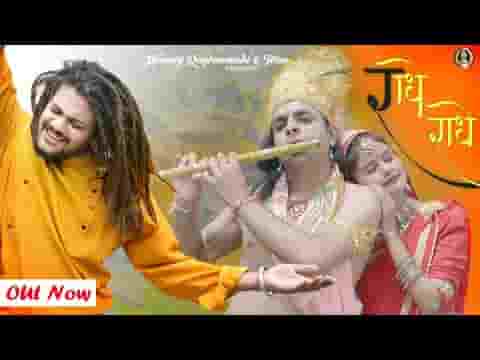 राधे राधे राधे बोल मना तन का क्या पता भजन लिरिक्स