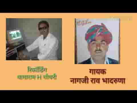 आज सतगुरु अलख दरसे देसी वीणा भजन लिरिक्स