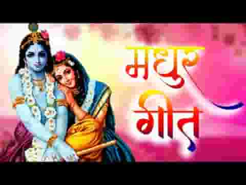 आयी बरसाने वाली है आयी रास रचते है कृष्ण कन्हाई लिरिक्स