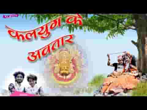 खाटू री नगरी आवा बाबा श्याम का दर्शन पावा भजन लिरिक्स