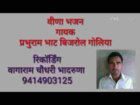 जद मारा हंसा जनमीया रे मारा पवना जी