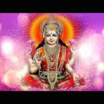 तेरे जीवन में खुशियां तमाम आएगी भजन लिरिक्स