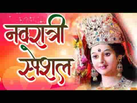 दे दो अपनी नौकरी मैया जी इक बार भजन लिरिक्स