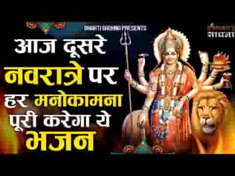 मेरे घर में भी आओ मैया शेरोंवाली भजन लिरिक्स