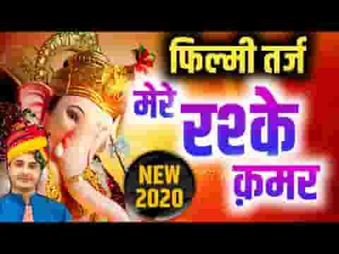 शिव के प्यारे गणेश काटो विघ्न कलेश भजन लिरिक्स