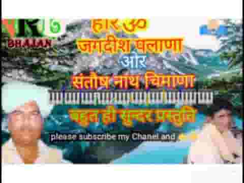 हँसला साध संगत नित कर रे देसी चेतावनी बाणी