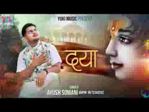 हारे हम तो हारे तुम बनो ना सहारे हम पे दया करो लिरिक्स