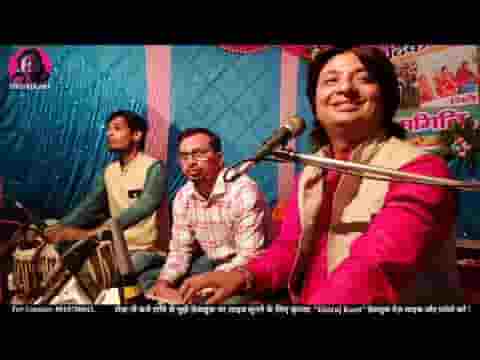 देवता भी स्वार्थी थे दौड़े अमृत के लिए भजन लिरिक्स