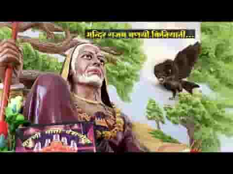 मंदिर गजब बन्यो किनियानी ज्यामे साँवली बोले लिरिक्स