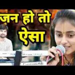 वृन्दावन में रस की धार सखी री बरस रही भजन लिरिक्स