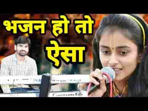 वृन्दावन में रस की धार सखी री बरस रही भजन लिरिक्स
