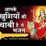 ओ मैया तेरा मुझको दीदार हो जाए भजन लिरिक्स