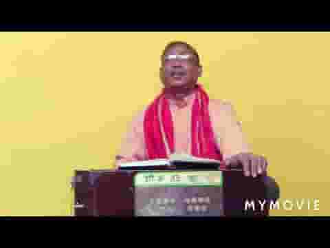 कुछ कहूं है कहाँ ये मज़ाल मेरी गुरु भजन लिरिक्स