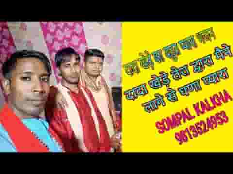 दादा खेड़े तेरा द्वारा मने लागे सै घणा प्यारा लिरिक्स