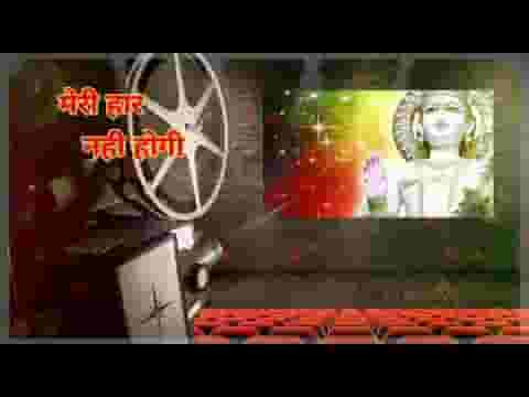 बाबोसा मेरे दिल की प्रार्थना बेकार नही होगी लिरिक्स