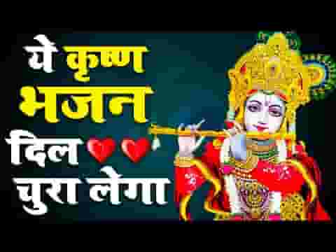 यार मेरा है श्याम धणी किसी और की अब दरकार नहीं लिरिक्स