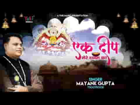 डंका बाज रहा कलयुग में घर घर बाबा श्याम का लिरिक्स
