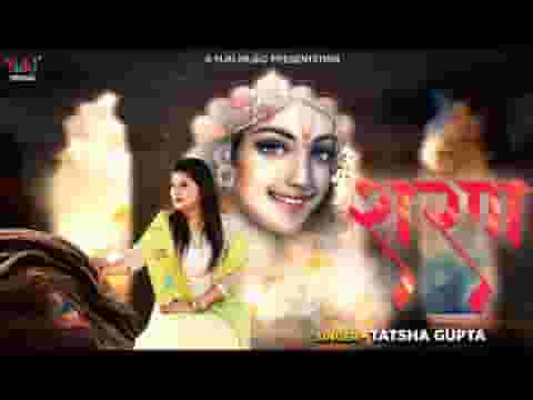 तेरे दामन की छाँव में बाबा तेरी पनाह में भजन लिरिक्स