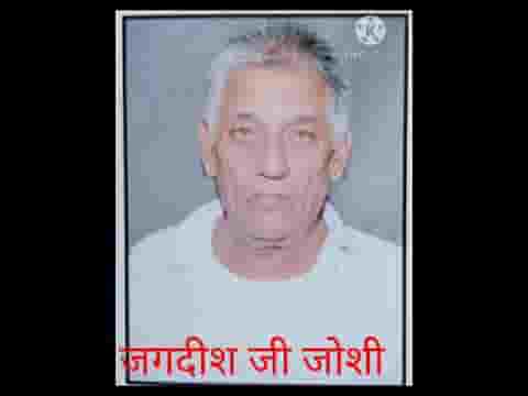 बस रयो बालो रे सालासर गाँव में मारवाड़ी देसी भजन