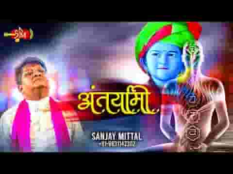 स्वीकार हमें करले हम दुखड़ो के मारे है भजन लिरिक्स