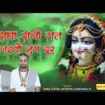 हे राधा रानी मत जइयो तुम दूर भजन लिरिक्स