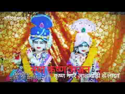 थारी सावली सूरत रा माने दर्शन दे दीजो भजन लिरिक्स