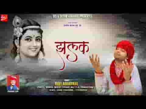 ओ बाबा श्याम हमारे तुम लगते इतने प्यारे भजन लिरिक्स