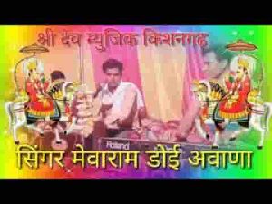 ओलु घनी आवे नारायण नींद कोनी आवे
