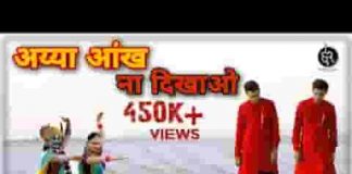 थारे सेठ जी रो सेठ म्हारो बाप लागे भजन लिरिक्स