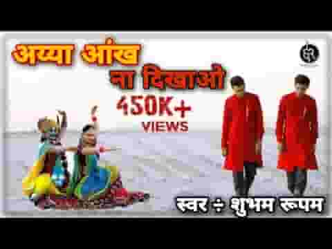 थारे सेठ जी रो सेठ म्हारो बाप लागे भजन लिरिक्स