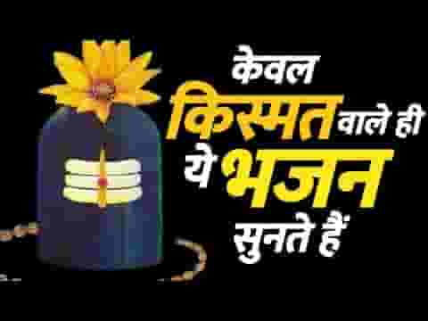 ब्रह्ममुरारि सुरार्चित लिंगं लिंगाष्टकम स्त्रोतम लिरिक्स