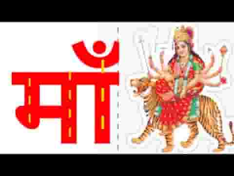 मैया री मैया शारदे तोहे लाल रंग की चुनरिया सोहे