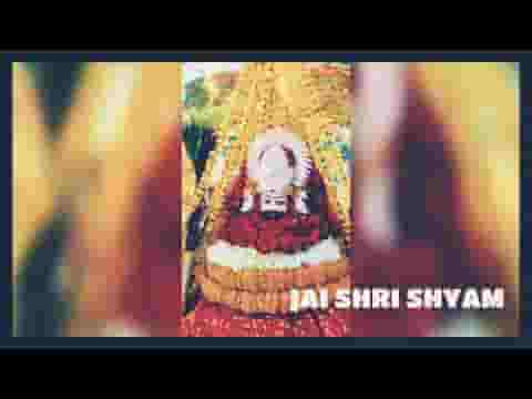श्याम बाबा कृपा करो इस दास पर भजन लिरिक्स