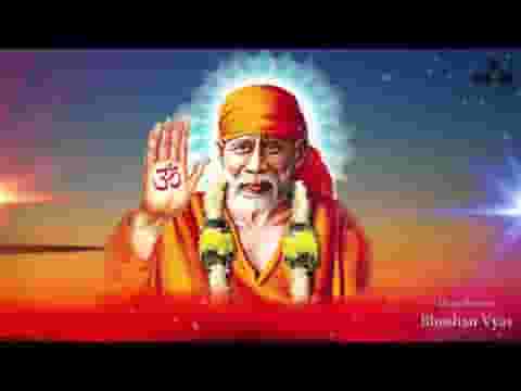 सांई राम जपो सांई श्याम जपो भजन लिरिक्स
