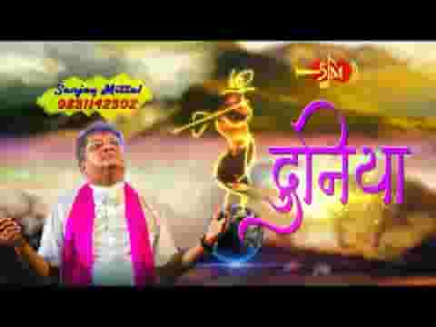 हम तुम्हारे कभी ना बन पाए भजन लिरिक्सहम तुम्हारे कभी ना बन पाए भजन लिरिक्स