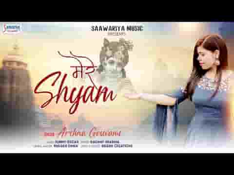 हर दिन हर पल मन सांवरिया श्री श्याम श्याम ही कहता है