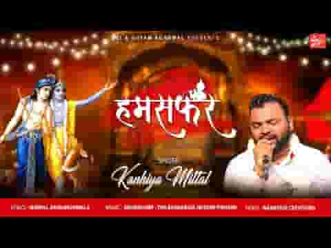 हारे हुए है दर आए है करो अब मेहर की नज़र लिरिक्स
