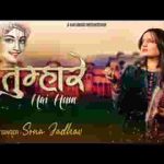 इतना तो दो कन्हैया हक़ कम से कम भजन लिरिक्स