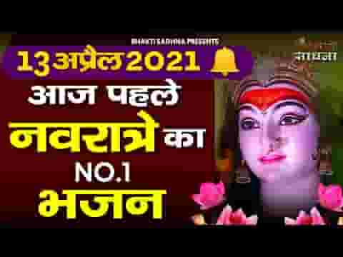 कितना सोणा है दरबार भवानी तेरा ये सिणगार भजन लिरिक्स