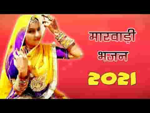 खलक है रेण का सपना समझ मन कोई नहीं अपना लिरिक्स