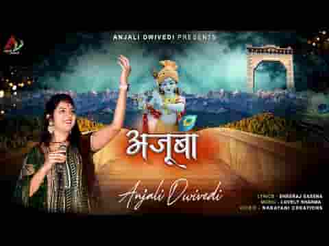 देखे ताज और कुतुब मीनार इनसे बढ़कर तोरण द्वार लिरिक्स