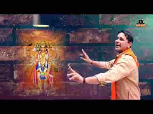 पंचमुखी रूप दिखाइए हो ज्योत पे भजन लिरिक्स