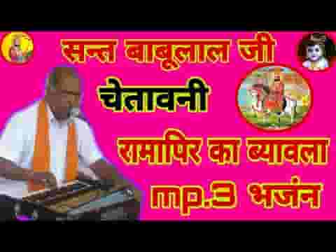 बीरो आयो बियाव कर भदाओ बाई सुगणा ए