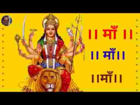 माँ का दर्शन जिसने पाया उसने पाया अमृत फल लिरिक्स