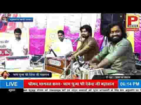 माँ का नाम जिसने लिया है भजन लिरिक्स