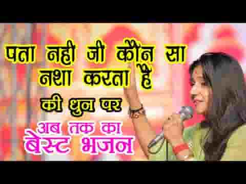 सारी दुनिया में कही नहीं देखा खाटू वाले श्याम तेरे जैसा लिरिक्स
