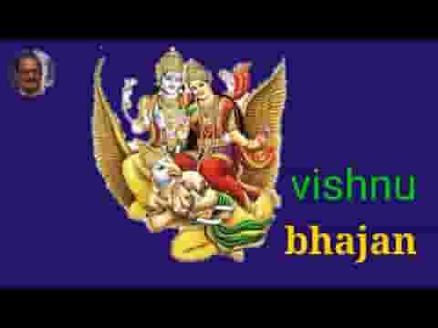 हे करुणाकर हे जग त्राता हे जगदीश्वर विश्वविधाता