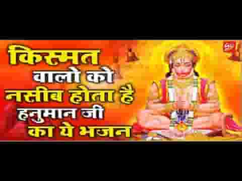इनके मन में है राम बसे इनको तो किसी की खबर नहीं लिरिक्स